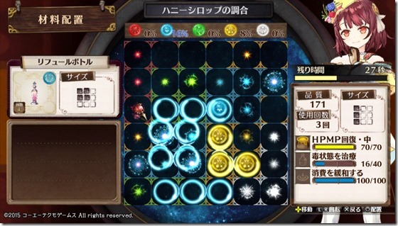 希望のレシピ2-4 - コピー 希望のレシピ2-4 - コピー